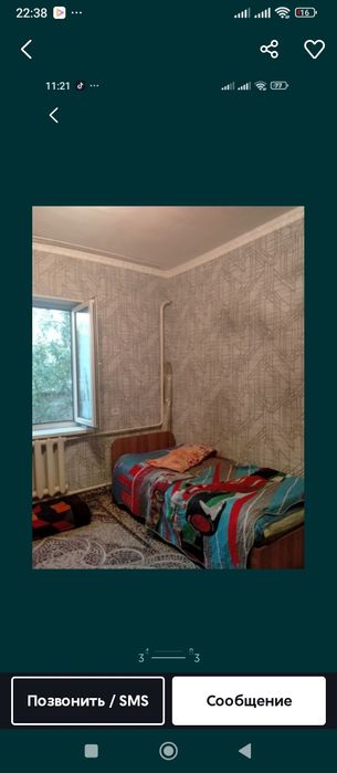 Детский кровать сатылады срочна