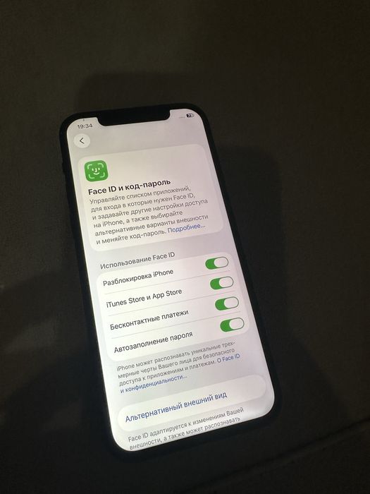 Айфон 12 128гб синий