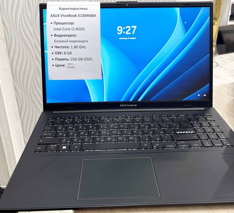 Asus VivoBook E1504GBA
