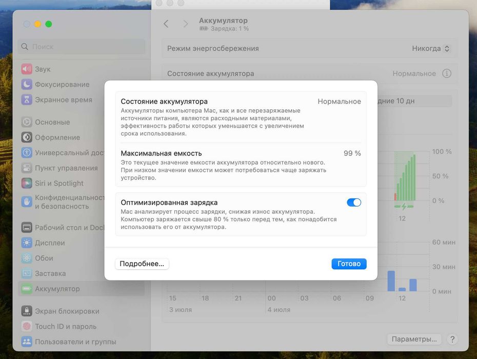 MacBook pro m1 8/256gb