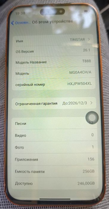 Iphone 17 копия новый в коробке