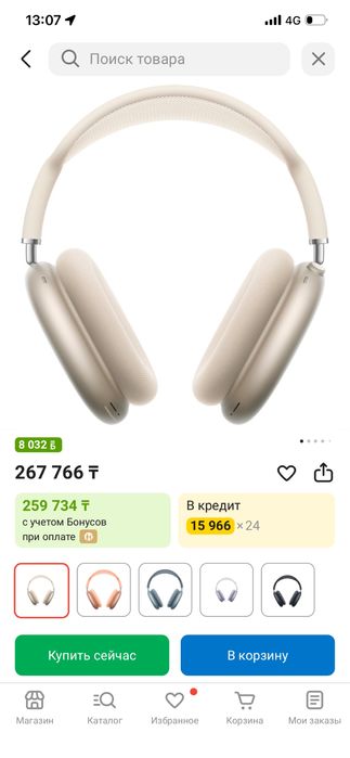 Наушники iphone airpods max