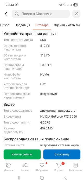 Обмен на макбук.