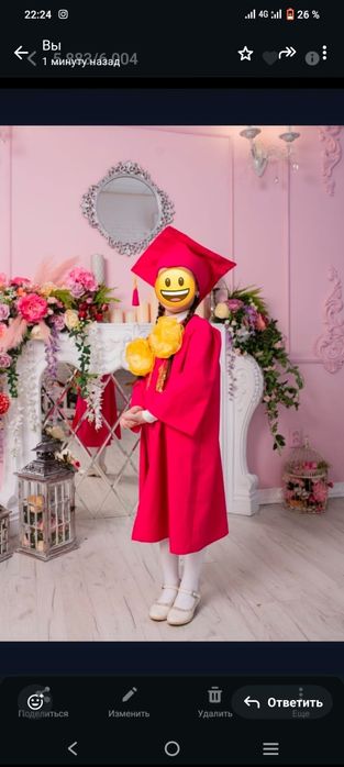 3-4 класс оқушы қыз балаға