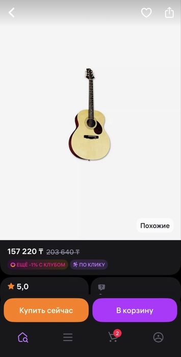 Продам гитару greg bennett