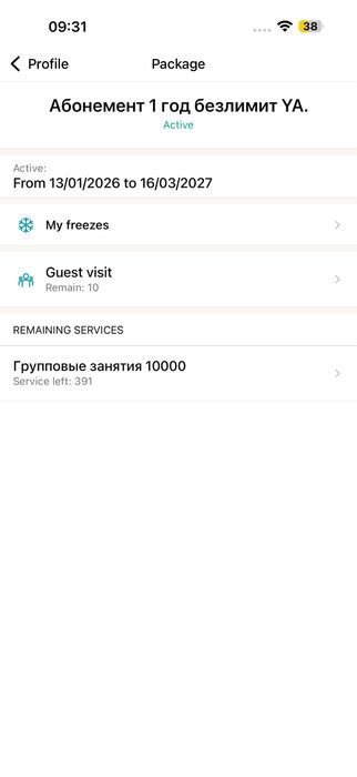 продаю абонемент в фитнес-студию Ya в городе Алматы