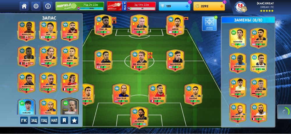 Продам Dls акаунт