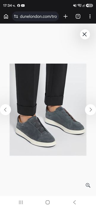 DUNE London 164Troys