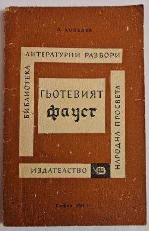 Книги, различни жанрове