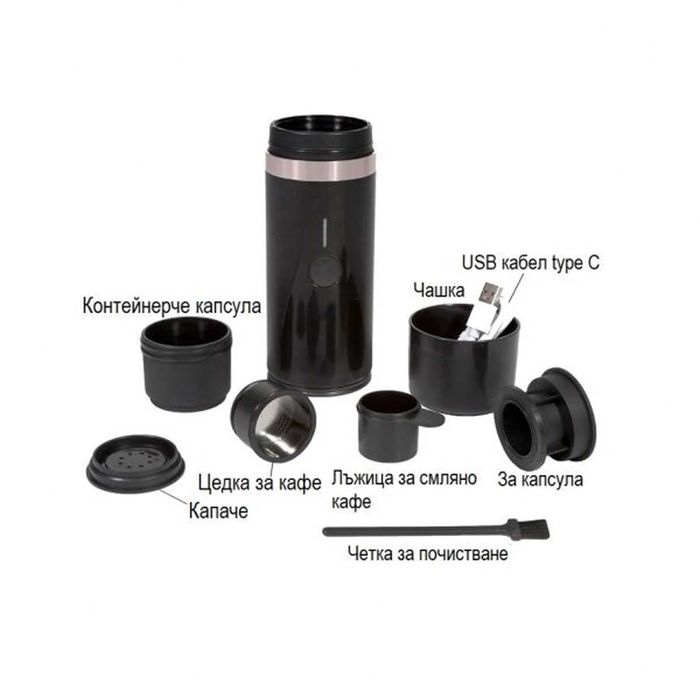 Преносима Портативна автоматична кафе машина за еспресо