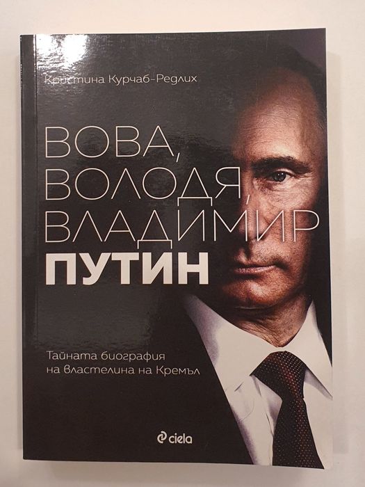 Биографични книги на известни личности
