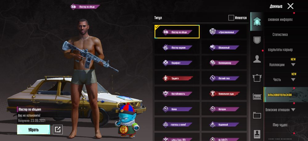 Pubg mobile ак сатылады