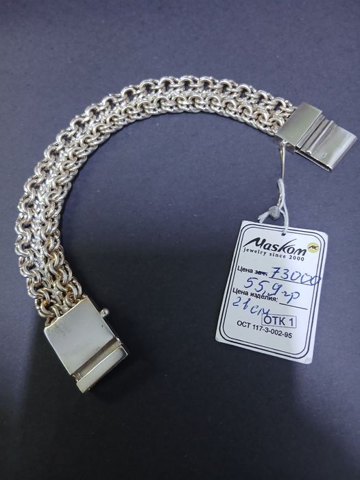 Серебряный браслет