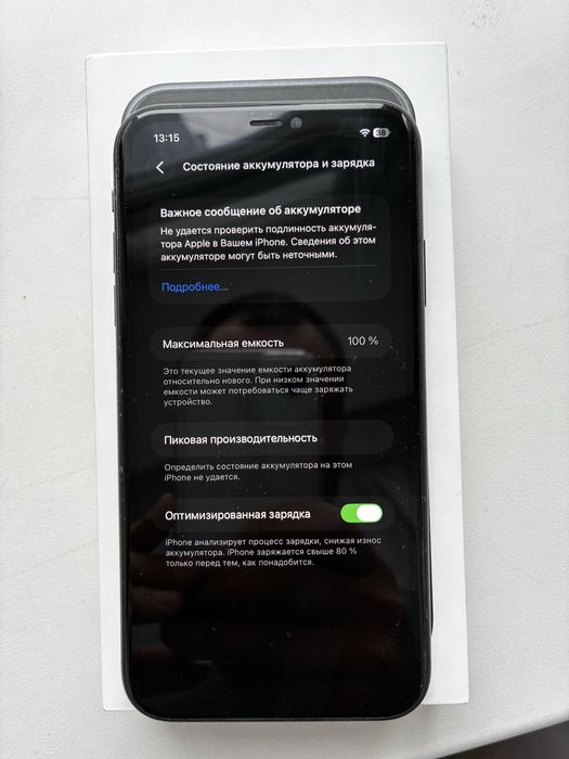 iPhone 11 128GB, отличное состояние