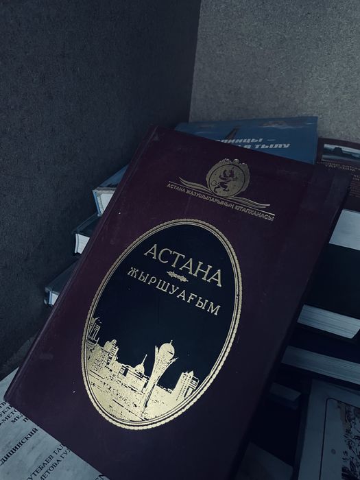 Книги обмен