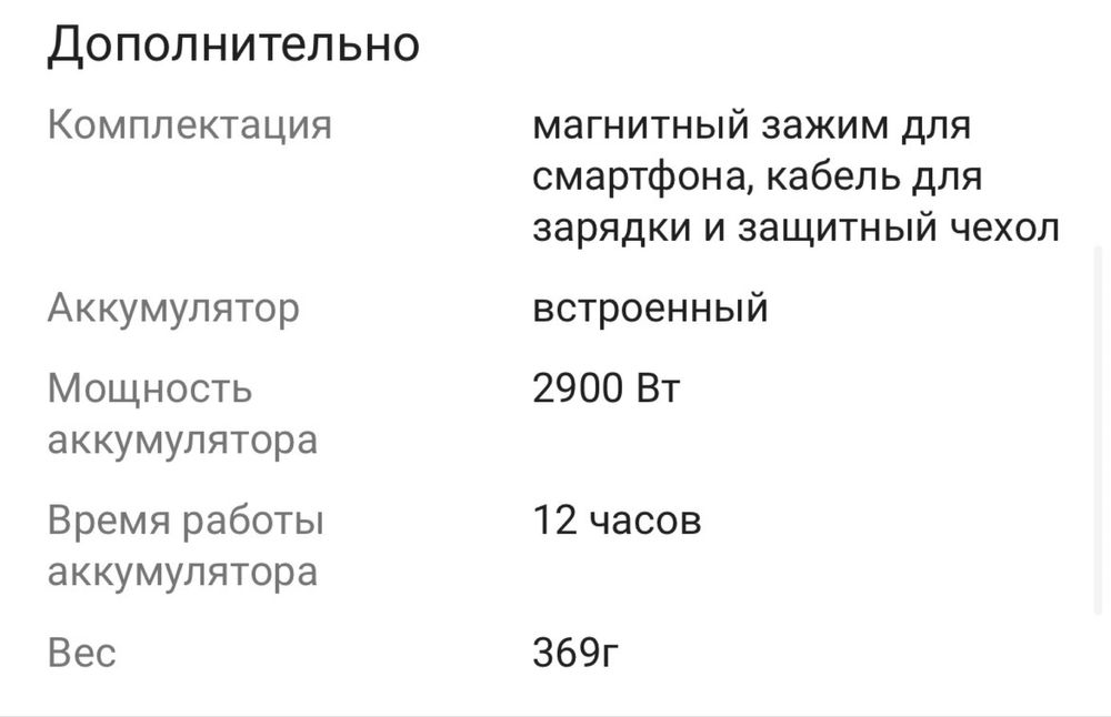 Стедикам Insta 360 Flow