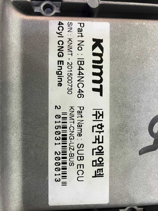 Электронный блок управления KNMT (Корея) - Метан - Пропан. на 4 цил.