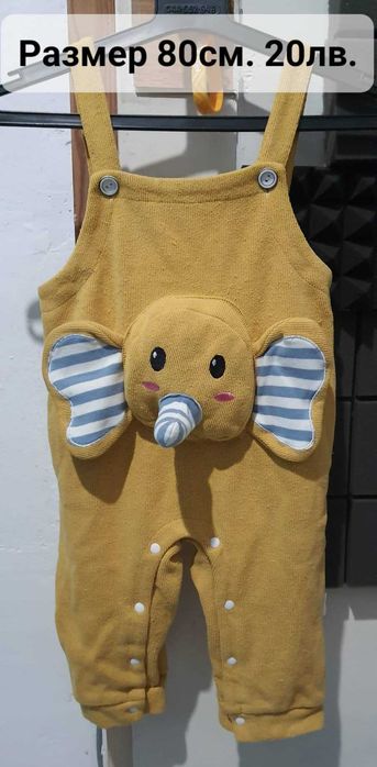 Бебешки дрешки различни размери