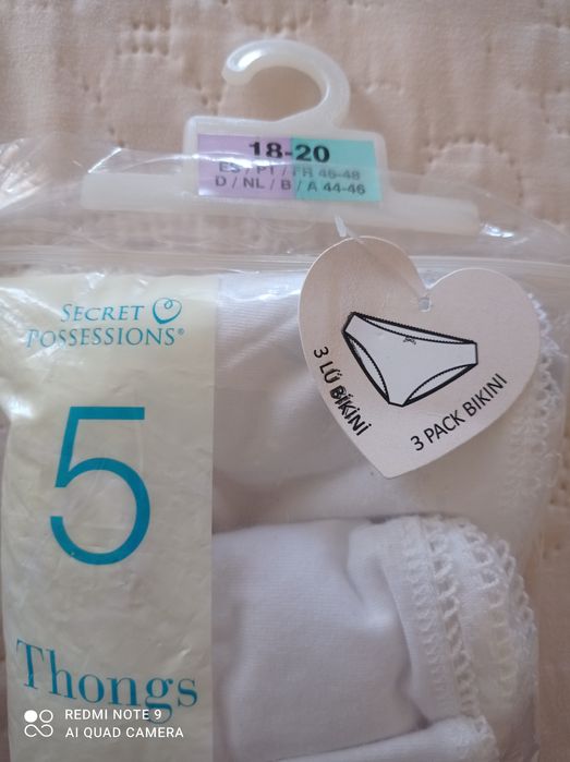 Дамско бельо ново