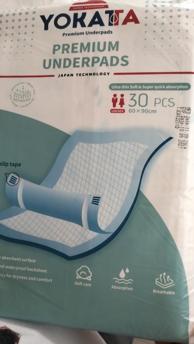 Пеленки одноразовые 60*90