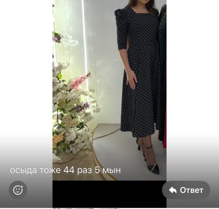 Вечерние платья.