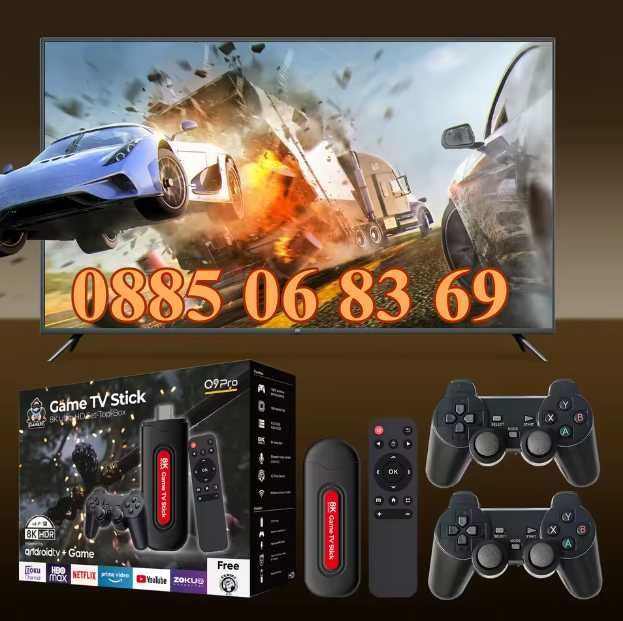 Безжична ретро конзола Q9Pro с Android 16, 40000+игри, 2GB, HD,тв игра