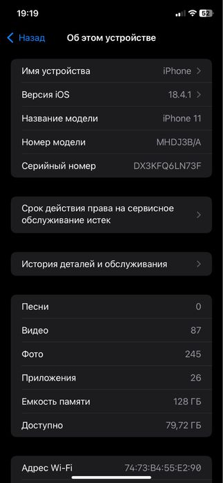 Айфон 11 iphone 11 128