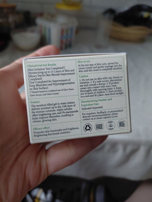 крем от бренда AXIS-Y