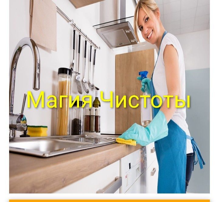 Уборка Побелка без посредников