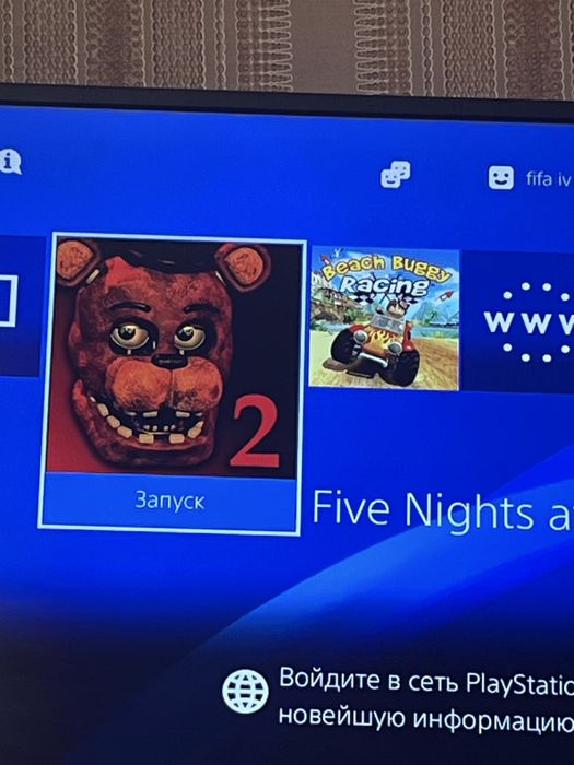 PlayStation пс пс4