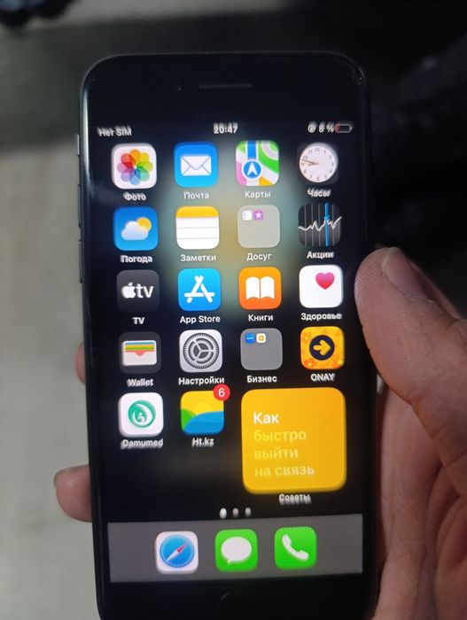 Айфон 8 срочно сатылады
