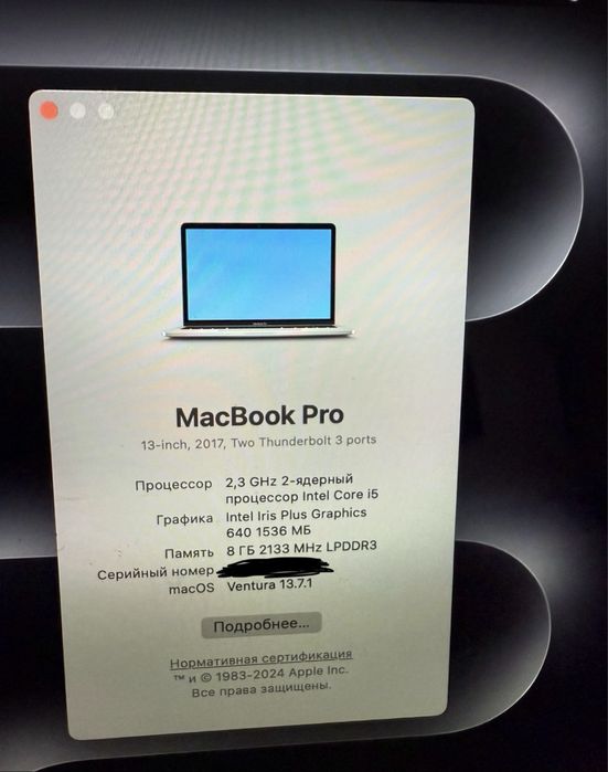 Macbook pro 13 apple