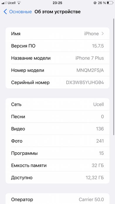Iphone 7 plus Srochni sotiladi