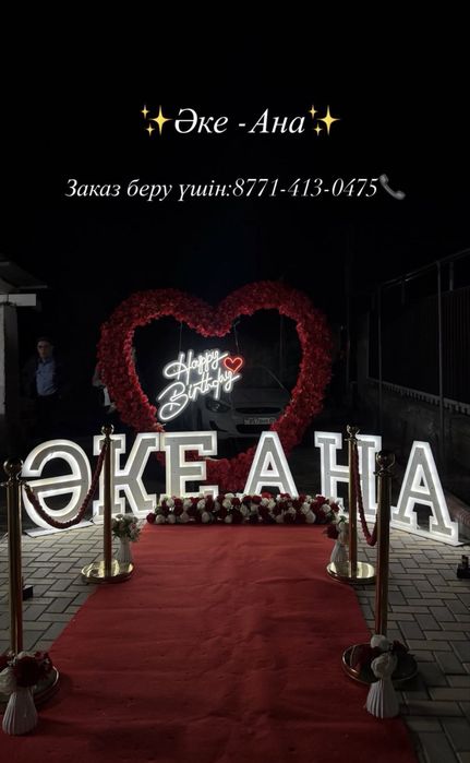 Оформление Алматы