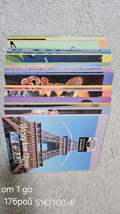 Детски книжки,приказки и енциклопедии