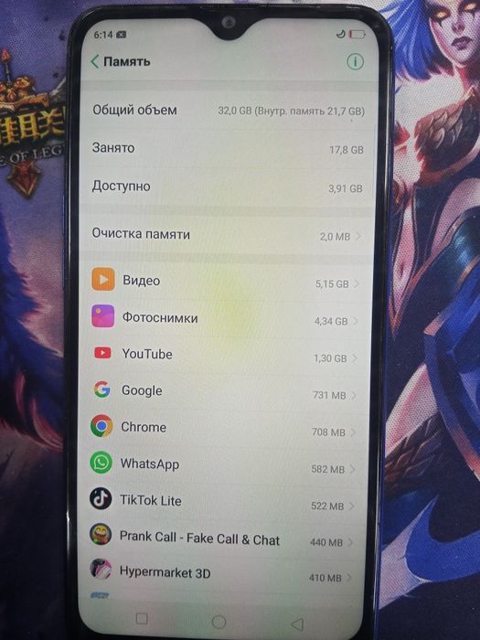 Виво а5с. Память 32 гб.