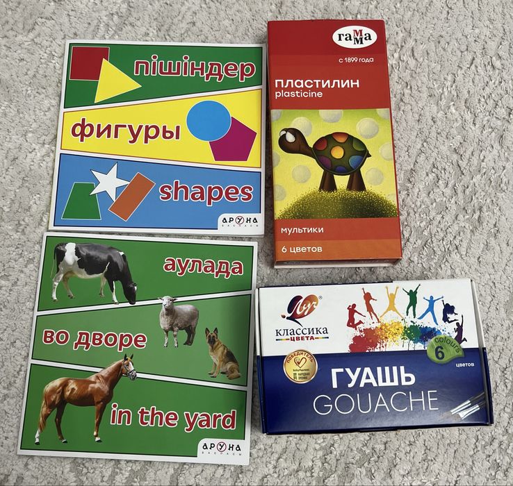 Книги Английский язык, фломастеры, азбука