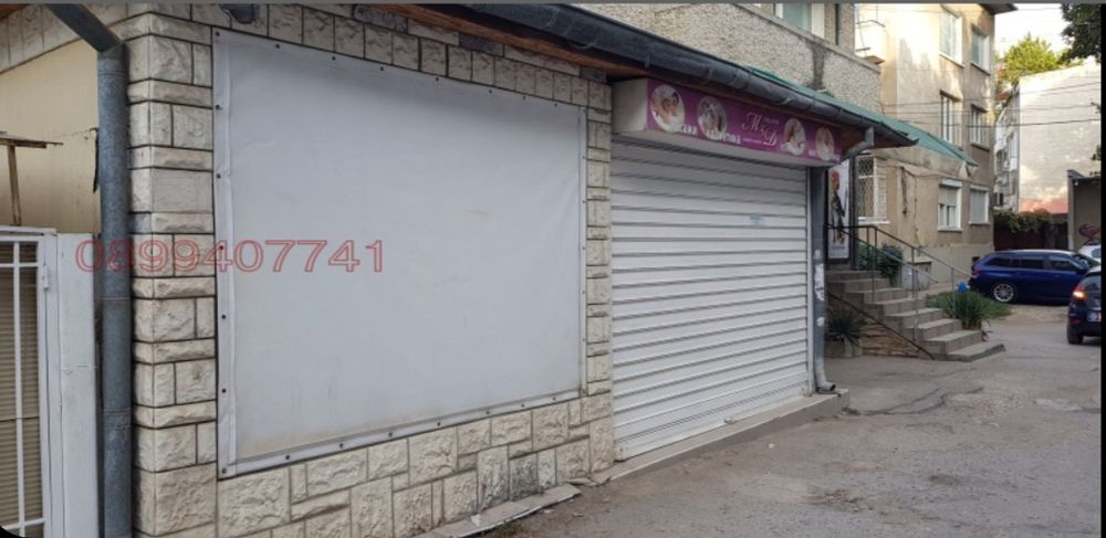 Дава се под наем Магазин в Добрич, Дружба 1 - 22 кв.м за 204 € - Снимка #2