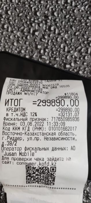Продам Samsung s 21 ВОЗМОЖЕН ОБМЕН