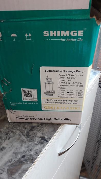 Насос погружной SHIMGE