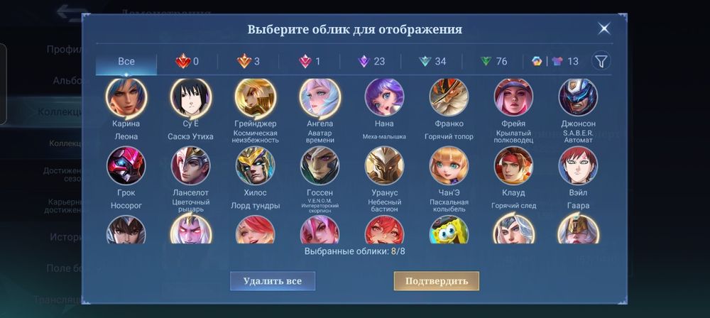 Аккаунт Mobile Legends Bang Bang