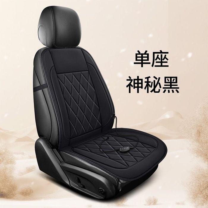 Обогрев Сидения Накидка Для Любых Авто, Sideniya Podovrev universal