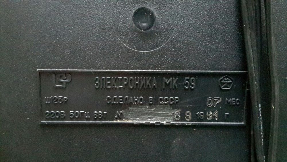 Калькулятор