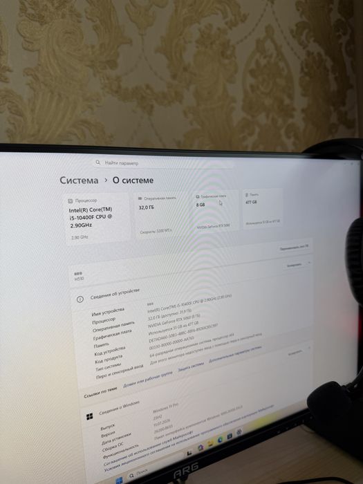 Игровой ПК в полной комплектации