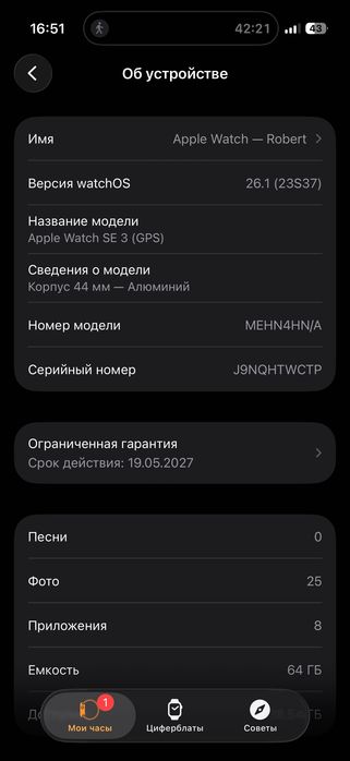 Apple Watch se3 44mm