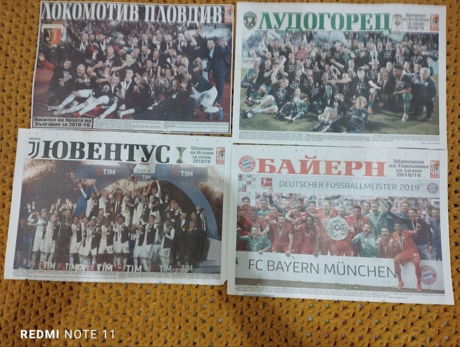 Футболни списания