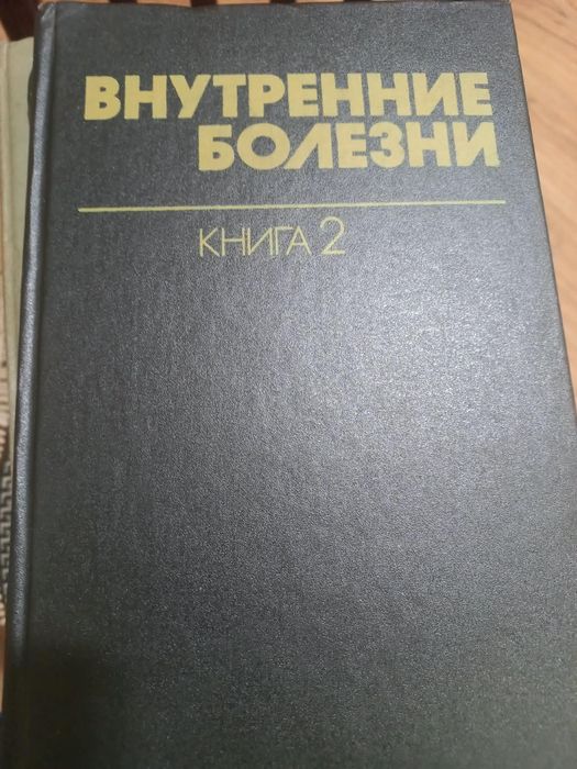 Бесплатно отдам учебники, книги