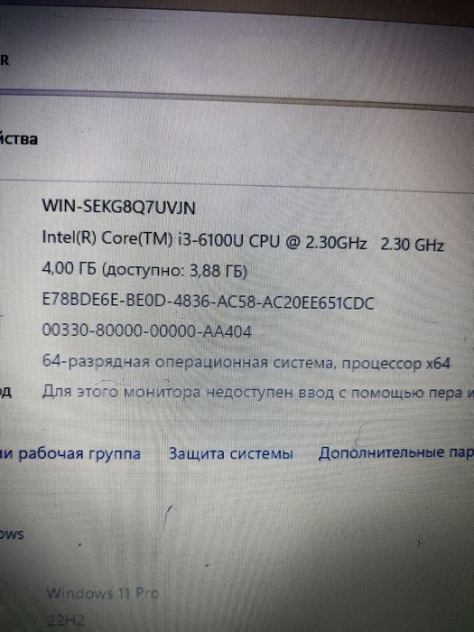 * Ноутбук Асус *