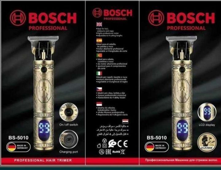 Профессиональный трейлер для стрижки волос и бороды