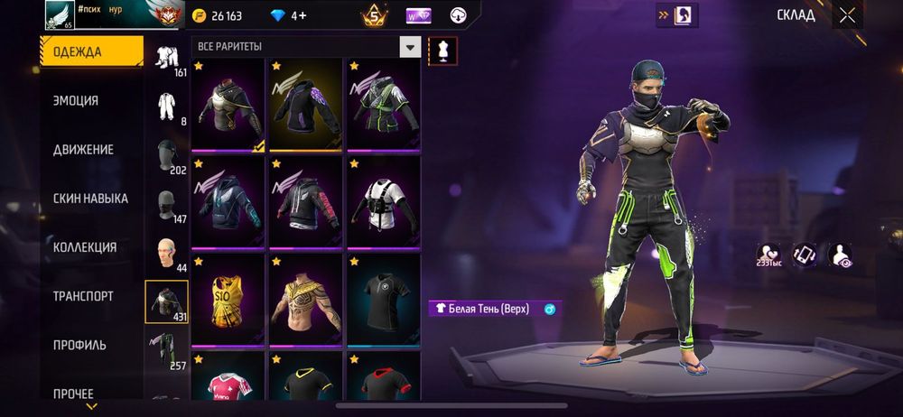 Акк фф кзоданмн.